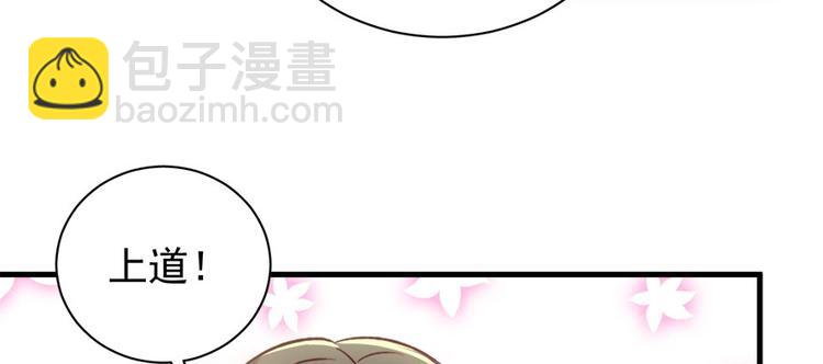第七十话23