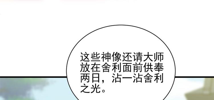 第七十话26