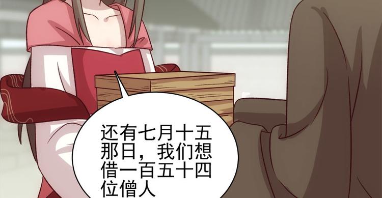 第七十话28