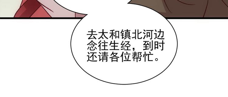 第七十话29