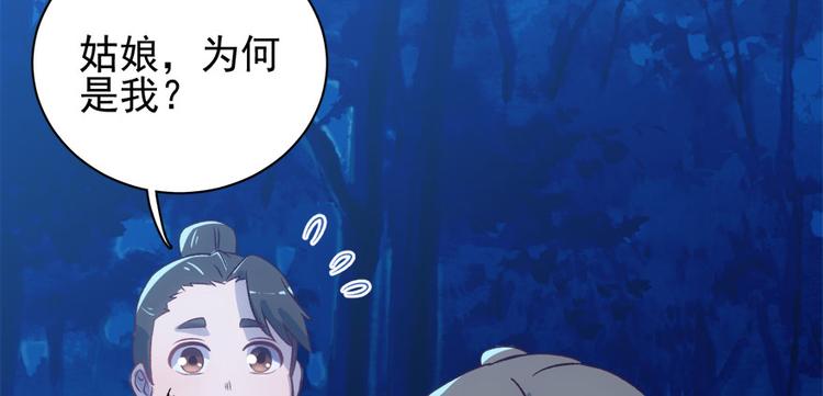 第七十话3
