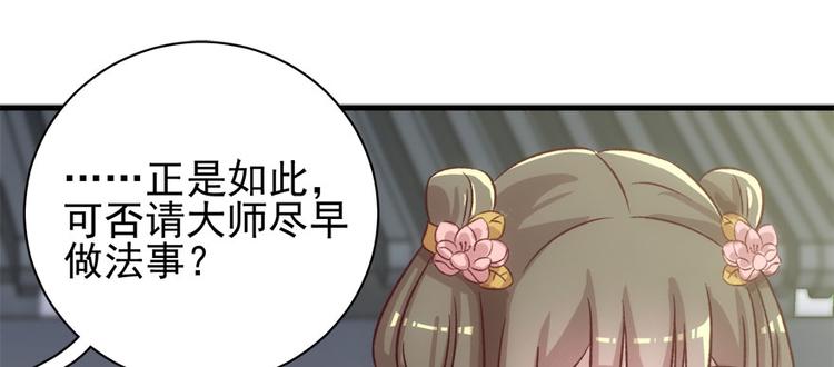 第七十话30