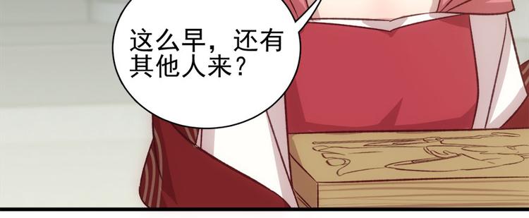 第七十话32