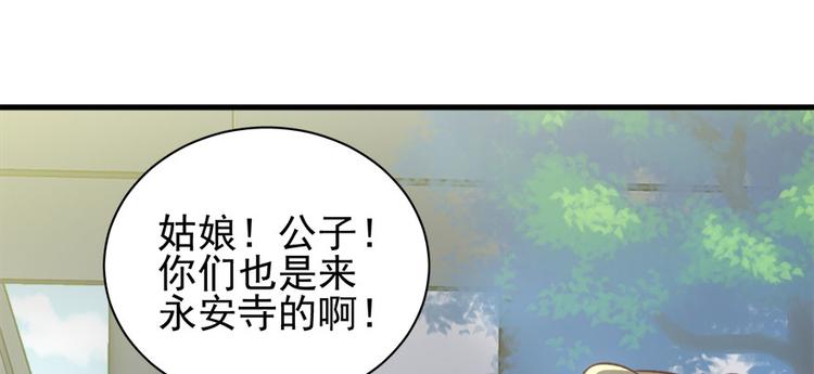 第七十话39