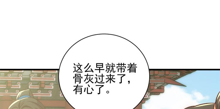 第七十话42