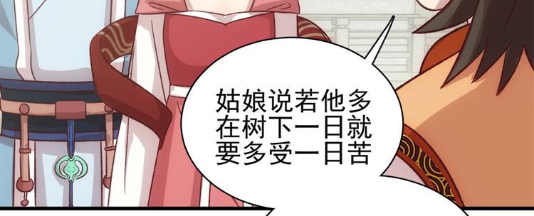 第七十话44
