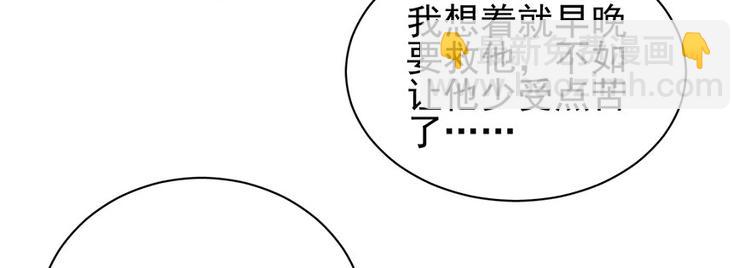 第七十话45