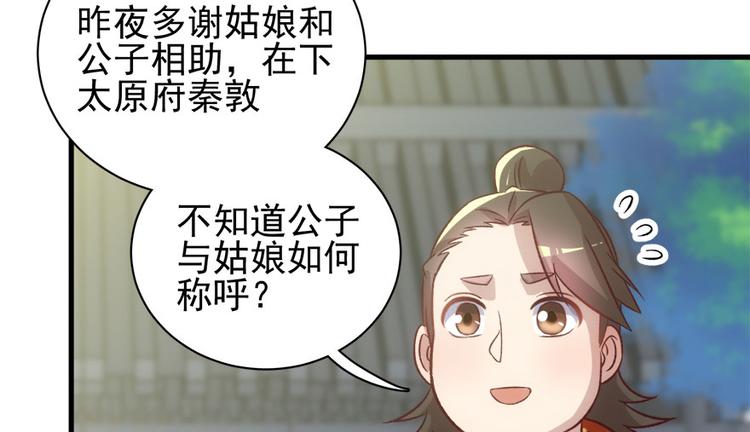 第七十话46