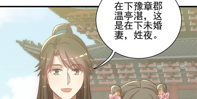 第七十话49