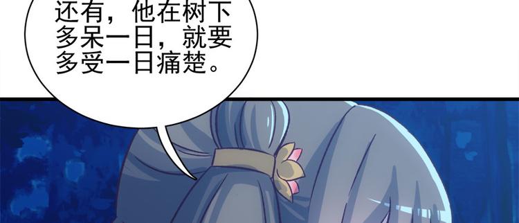 第七十话7