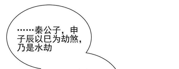 第七十话89