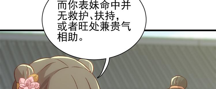 第七十话90