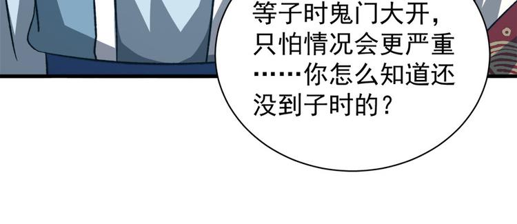 第七十一话11