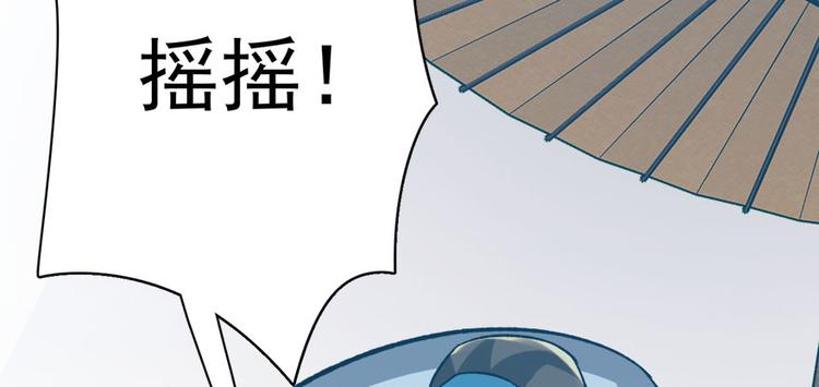 第七十一话119