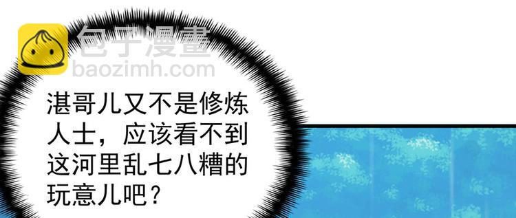 第七十一话12
