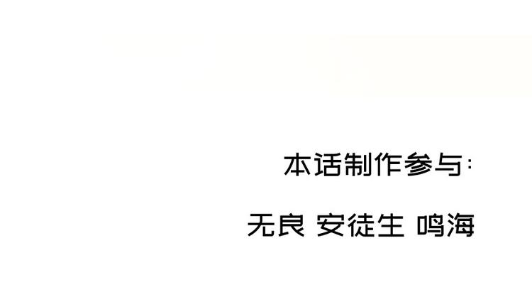 第七十一话135