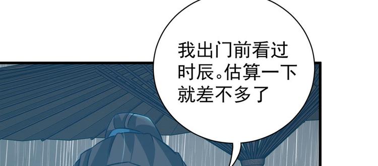 第七十一话16