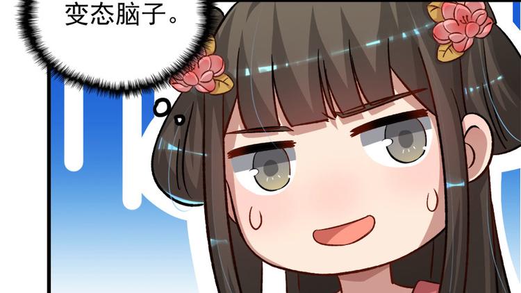 第七十一话20