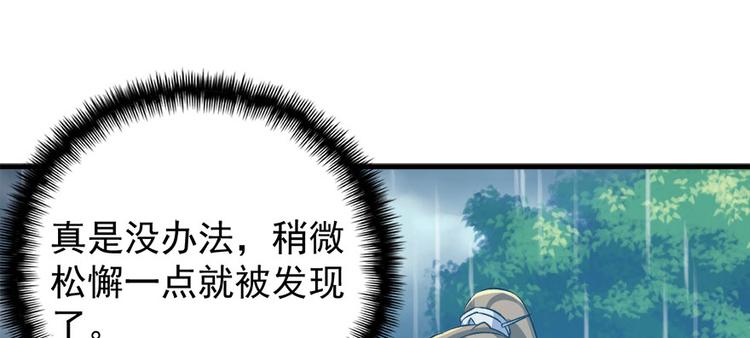 第七十一话31