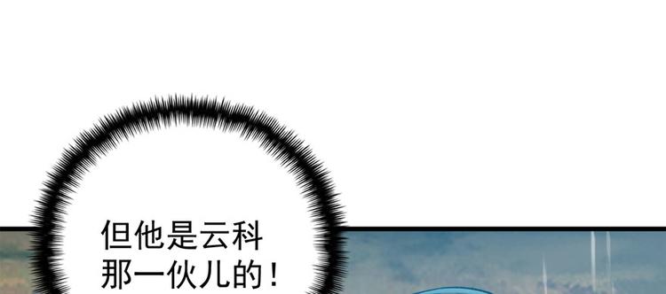 第七十一话49