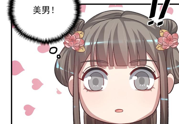 第七十一话51