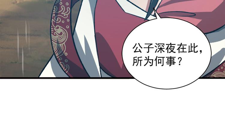 第七十一话56