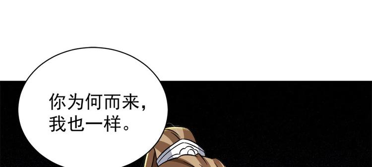 第七十一话57