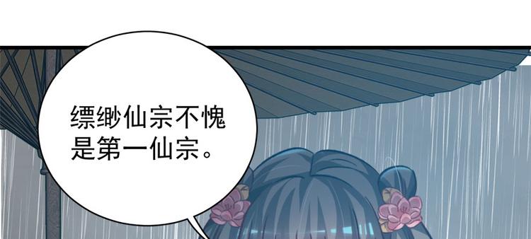 第七十一话61