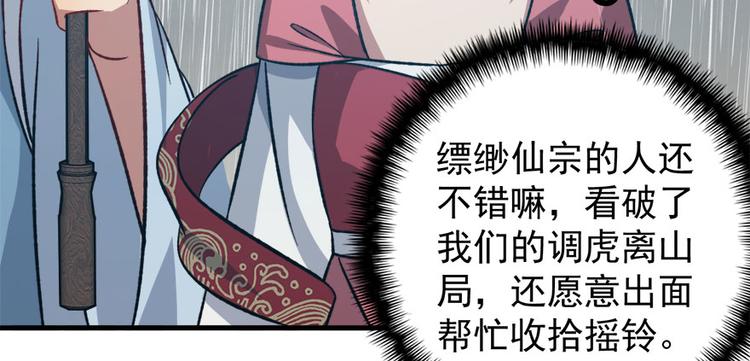 第七十一话63