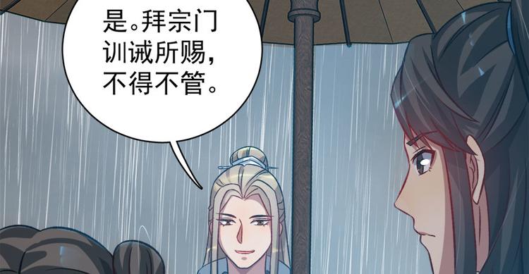 第七十一话65