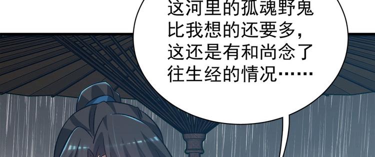第七十一话8