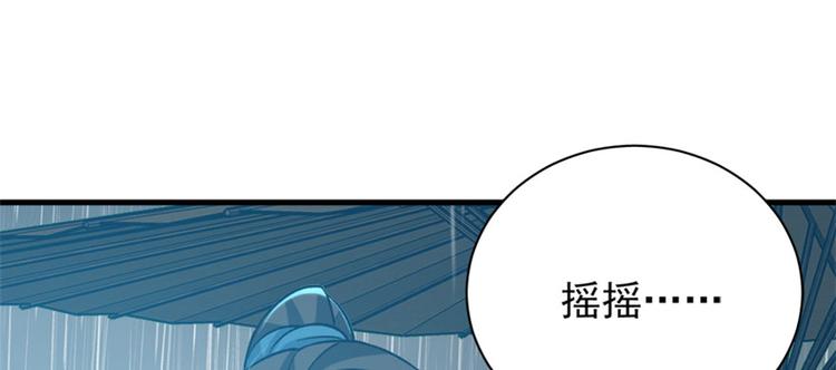 第七十一话87