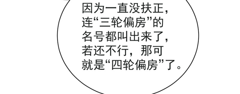 第七十七话10