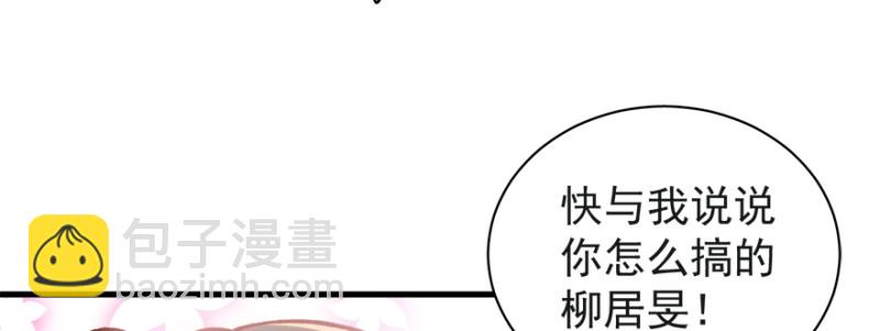 第七十七话101