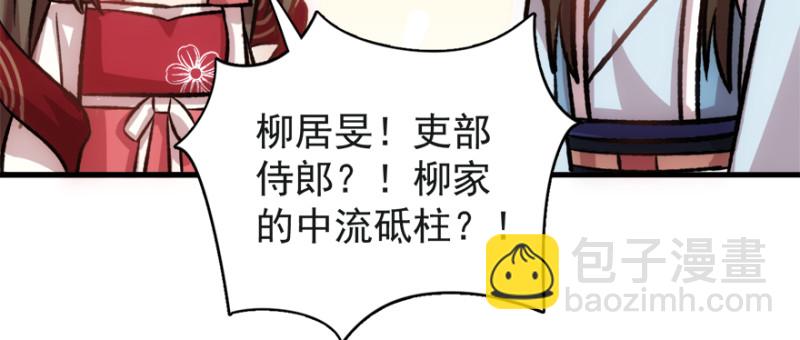 第七十七话104