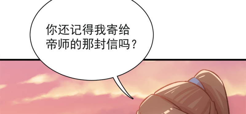 第七十七话109