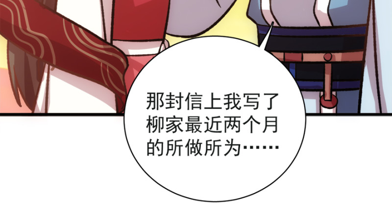 第七十七话112