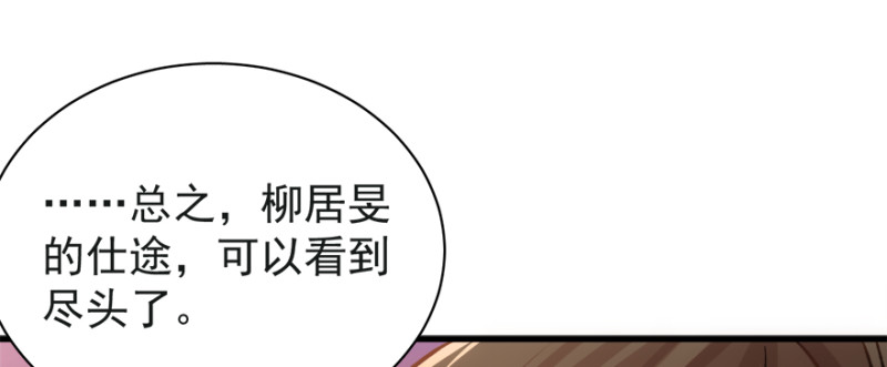 第七十七话113