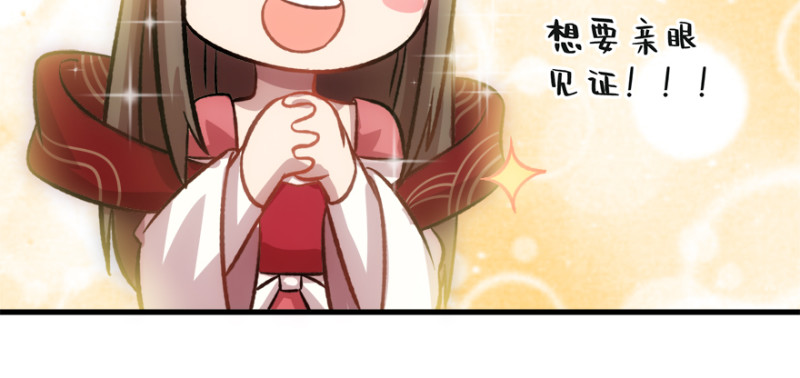 第七十七话118