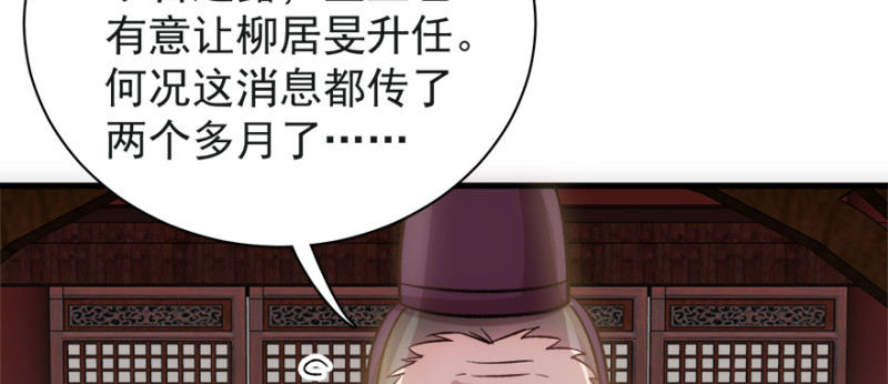 第七十七话12