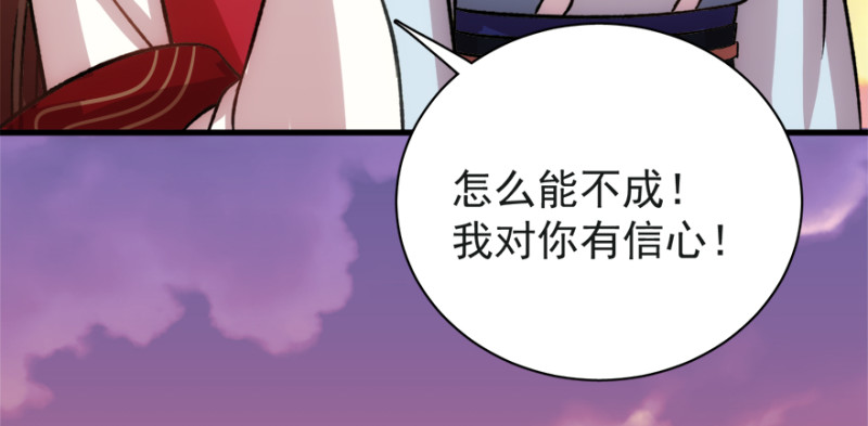 第七十七话122