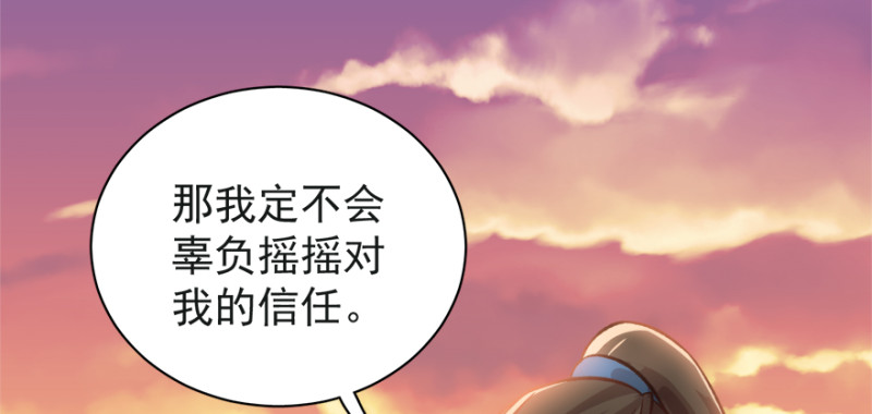 第七十七话123