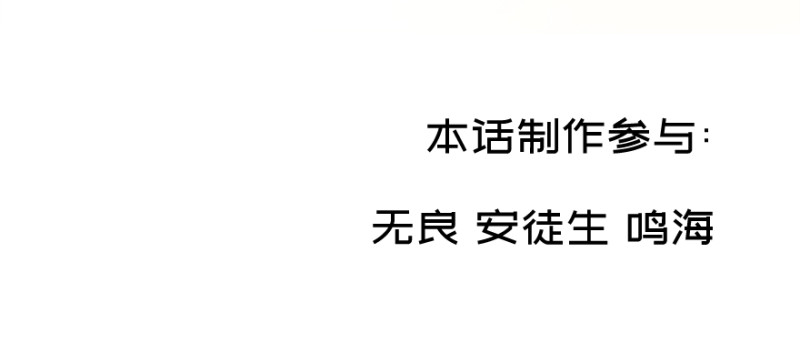 第七十七话128