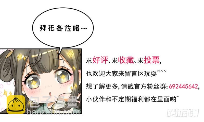第七十七话130