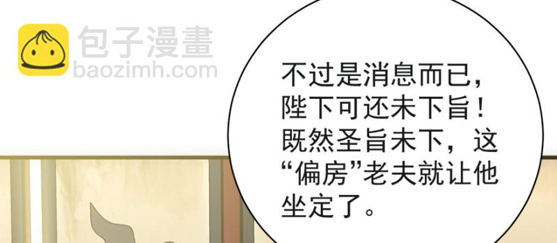 第七十七话15