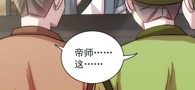 第七十七话17