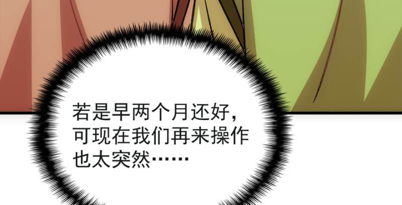 第七十七话18