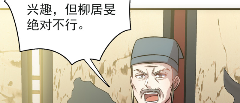 第七十七话2