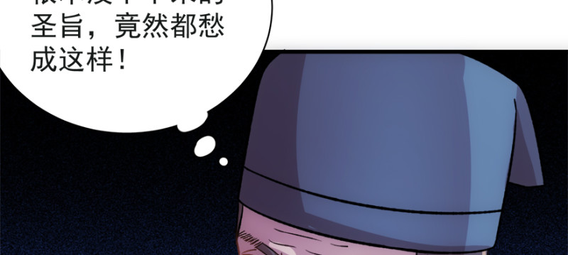 第七十七话20