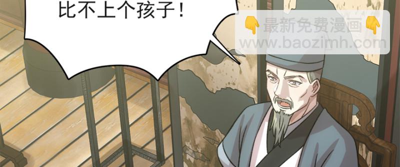 第七十七话24